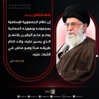 كلمات سياسية